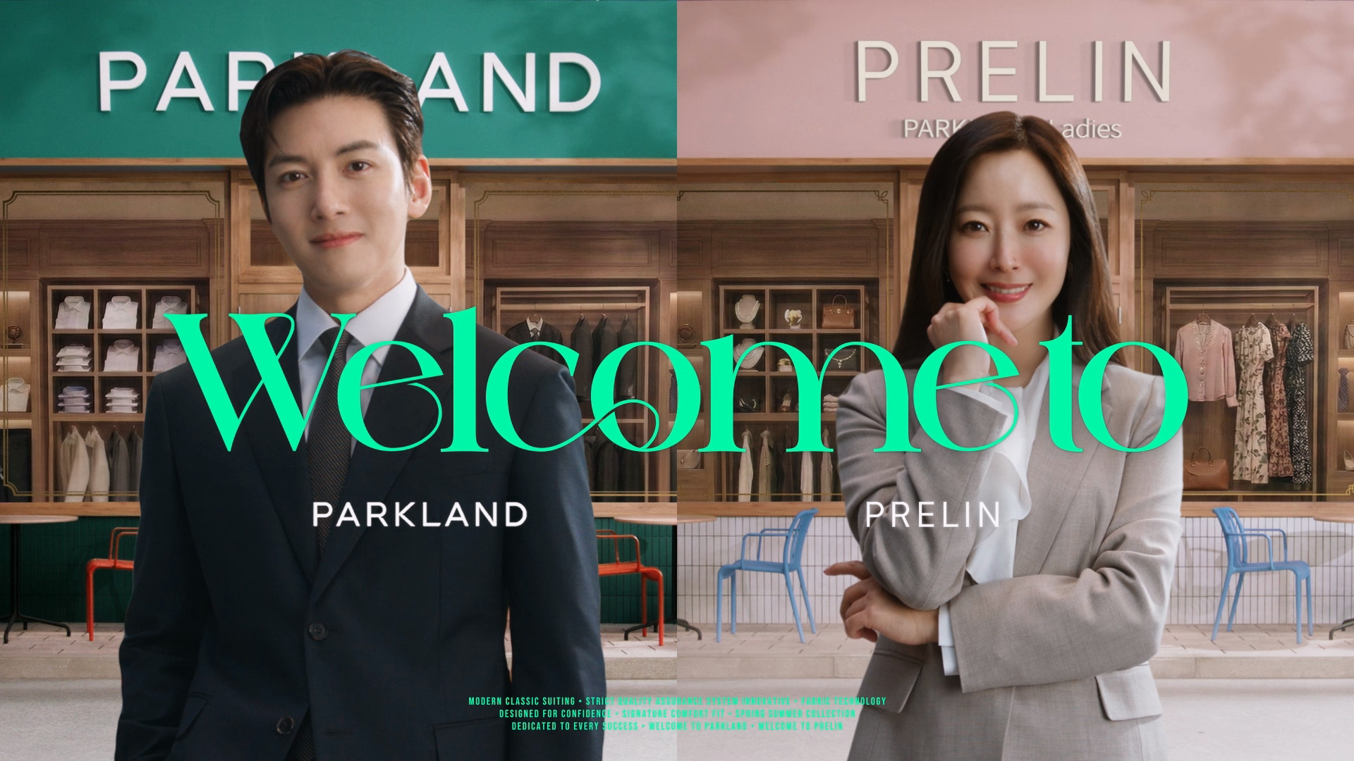 파크랜드·프렐린, 브랜드 모델 지창욱·김희선과 함께한 광고 캠페인 공개 3-Image